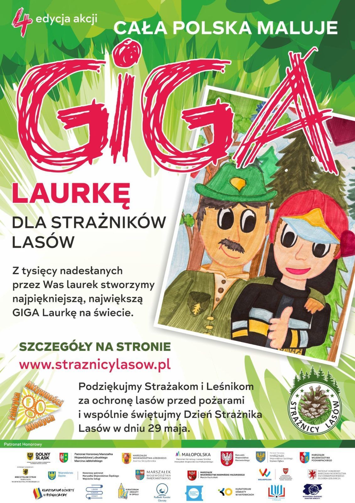 PLAKAT-GIGA-2025